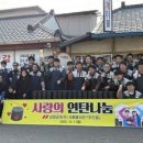 의료법인 피터의료재단 이미지