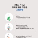 거창이동통신 이미지