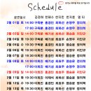 제이티엔