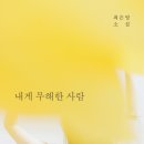 행복한글간 이미지