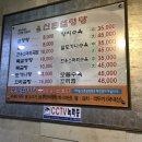 신촌설렁탕 이미지