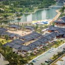 대일관광㈜ 이미지