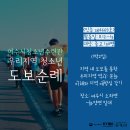금정청소년수련관 이미지