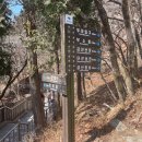남해별장 | 남해 가볼만한 곳 보리암, 금산산장 체험 후기_2탄. 금산산정 라면먹기