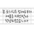 태광피씨