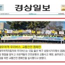 (주)우리교통 이미지