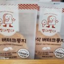 행복빵집 이미지