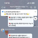 미드미도깨비장터 - 해운대구 해운대로76번길 40 | 미드미도깨비장터