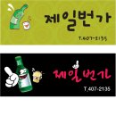 코코커피점 이미지