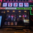 서면시장 화장실 이미지