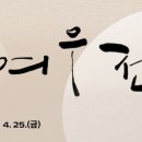 여우전 이미지