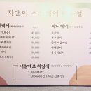 지앤미호텔 네이버블로그