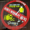동광계전