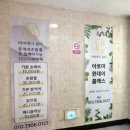 봄네일 | 부산 동래 라비에나 뷰티 봄 젤네일후기