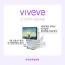 비비블랑 네이버블로그