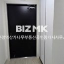 108-운정2-108 이미지