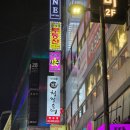 서울 사주 잘보는 곳 추천 명동 스타사주카페 소름돋은 내돈내산 후기