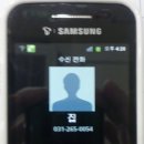 스마트폰 초급 이미지