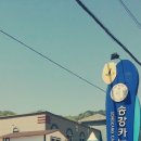 뜨랑밸리 이미지