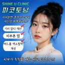 사랑의피부과의원