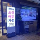 밀양순대돼지국밥 이미지