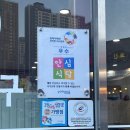 착한아구찜 | 포항 효자동 맛집 '더착한아구찜' 현지인 맛집 내돈내산 솔직후기