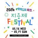 드림위듀