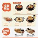 역전할머니맥주수완