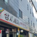 수원시 팔달구 중부대로106번길 이미지