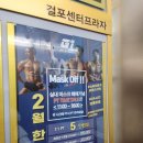 봄PT Studio 이미지