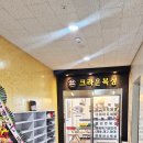 크라운복싱 동탄점 이미지