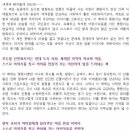 창원한들초등학교 이미지