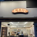 세븐일레븐인천논현보미점 | [인천 논현] 인천논현 호두과자 선물세트 후기, 인천답례품 추천ㅣ복호두 인천논현점