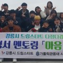 다정다감 Daum카페
