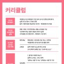울림음악학원 - 시흥시 배곧4로 81-46 | 울림음악학원