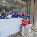 명광사 네이버블로그