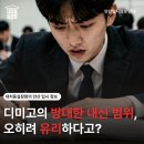 오스틴제약(주) | [안산 입시 이야기] 디미고의 방대한 내신 범위, 오히려 유리하다고?