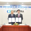 부산상공회의소 이미지