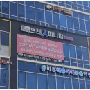 브레인피니티학원 | 시흥입시학원 배곧에서 만난 최고의 학습 파트너, 브레인피니티 후기