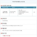 대주개발
