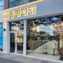 인천안경 이미지
