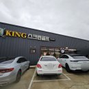 오천스크린골프 이미지