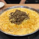 원평다방