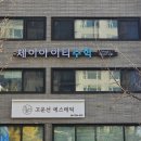 제이아이티 이미지