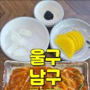 간지짜장열라짬뽕 이미지