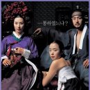 스캔들 - 여수시 문수로 72 | 스캔들