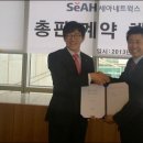 세아유통 티스토리