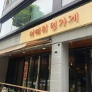 이태리면가게 이미지