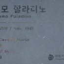 용지문화공원 이미지