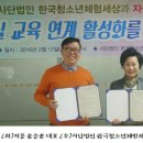 체험세상 이미지